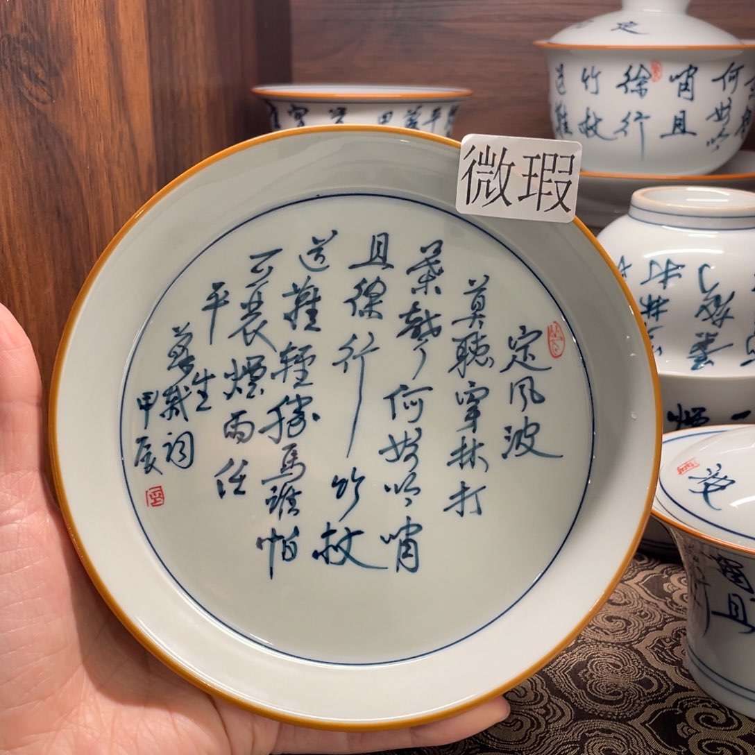 微瑕釉下彩纯手绘