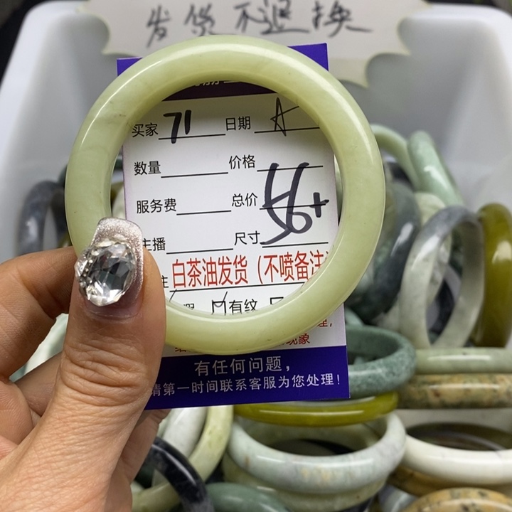 蛇纹石玉手镯未镶嵌