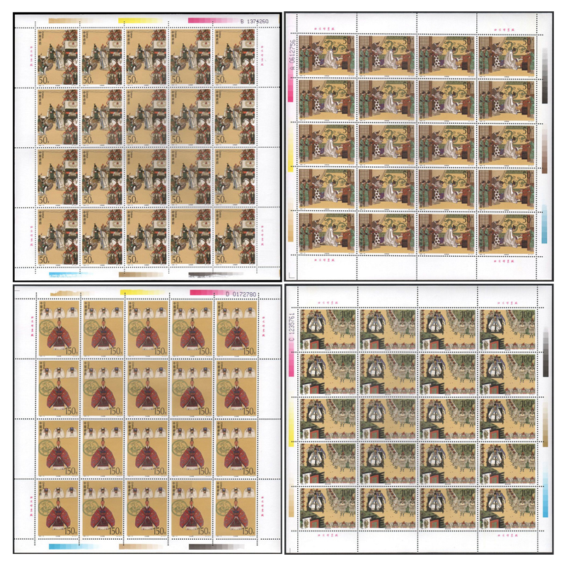 1998-18 中国古典文学名著《三国演义》（第五组）大版  特种邮票