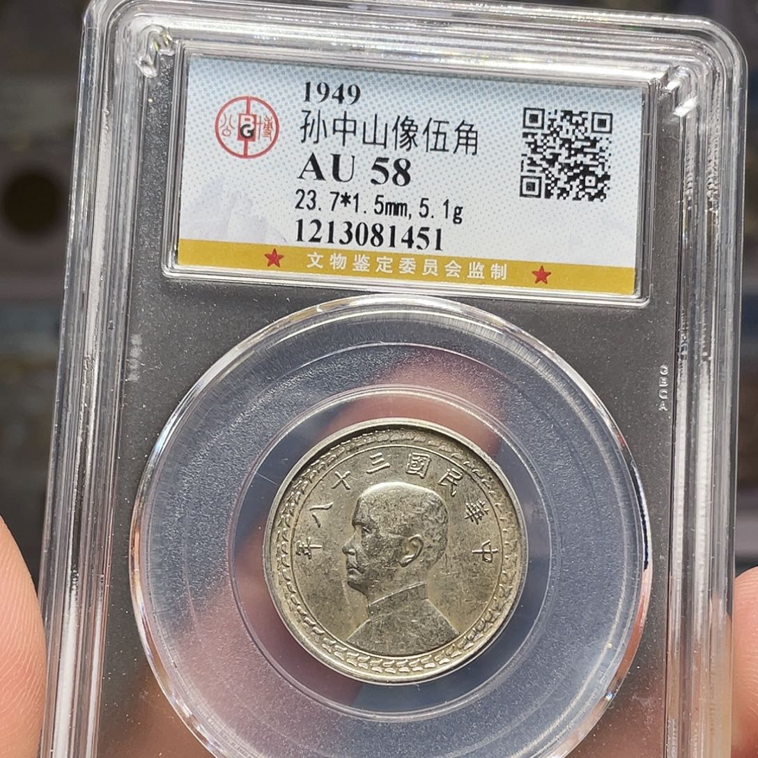 银如图所说的一个