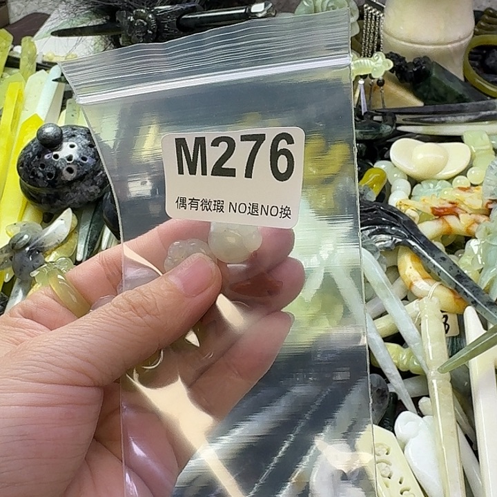 益***禄蛇纹石玉合金发饰