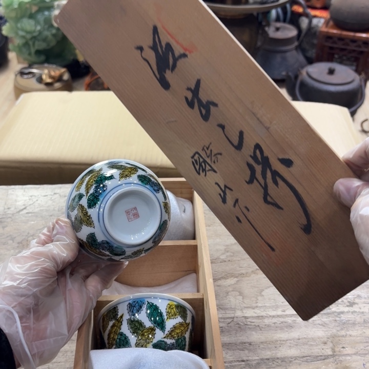 陶瓷古美术置物摆件