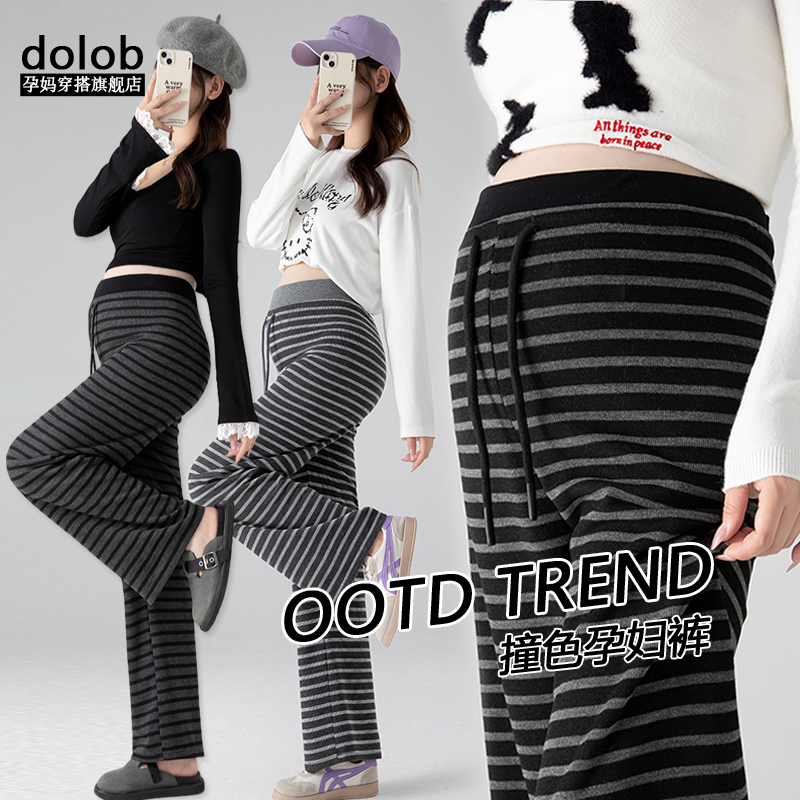 时尚撞色孕妇裤子秋季新款抽绳无托腹不勒肚子条纹直筒阔腿长裤潮