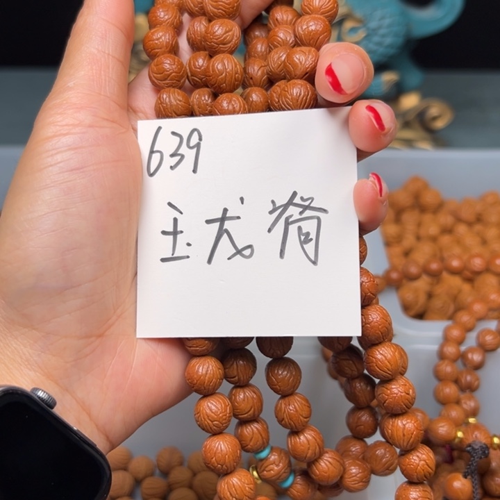 桃核把件面**海秦岭野生龙纹桃核玉龙脊