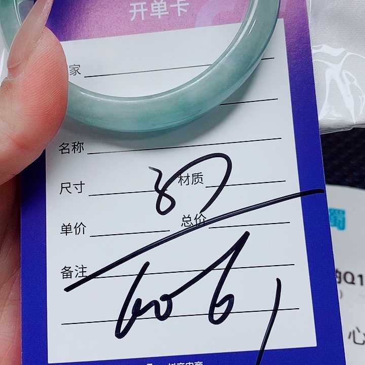 翡翠未镶嵌手镯（圆镯）