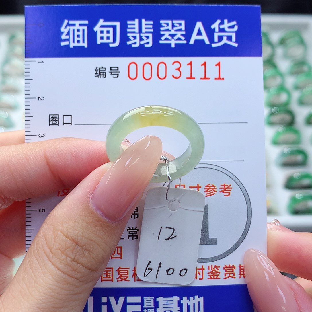 未镶嵌戒指翡翠木***花11.12号