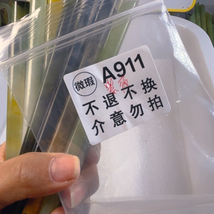 好****蛇纹石玉未镶嵌发簪