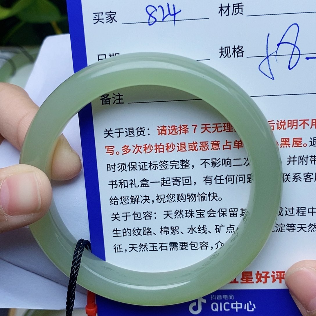 和田玉手镯未镶嵌ty