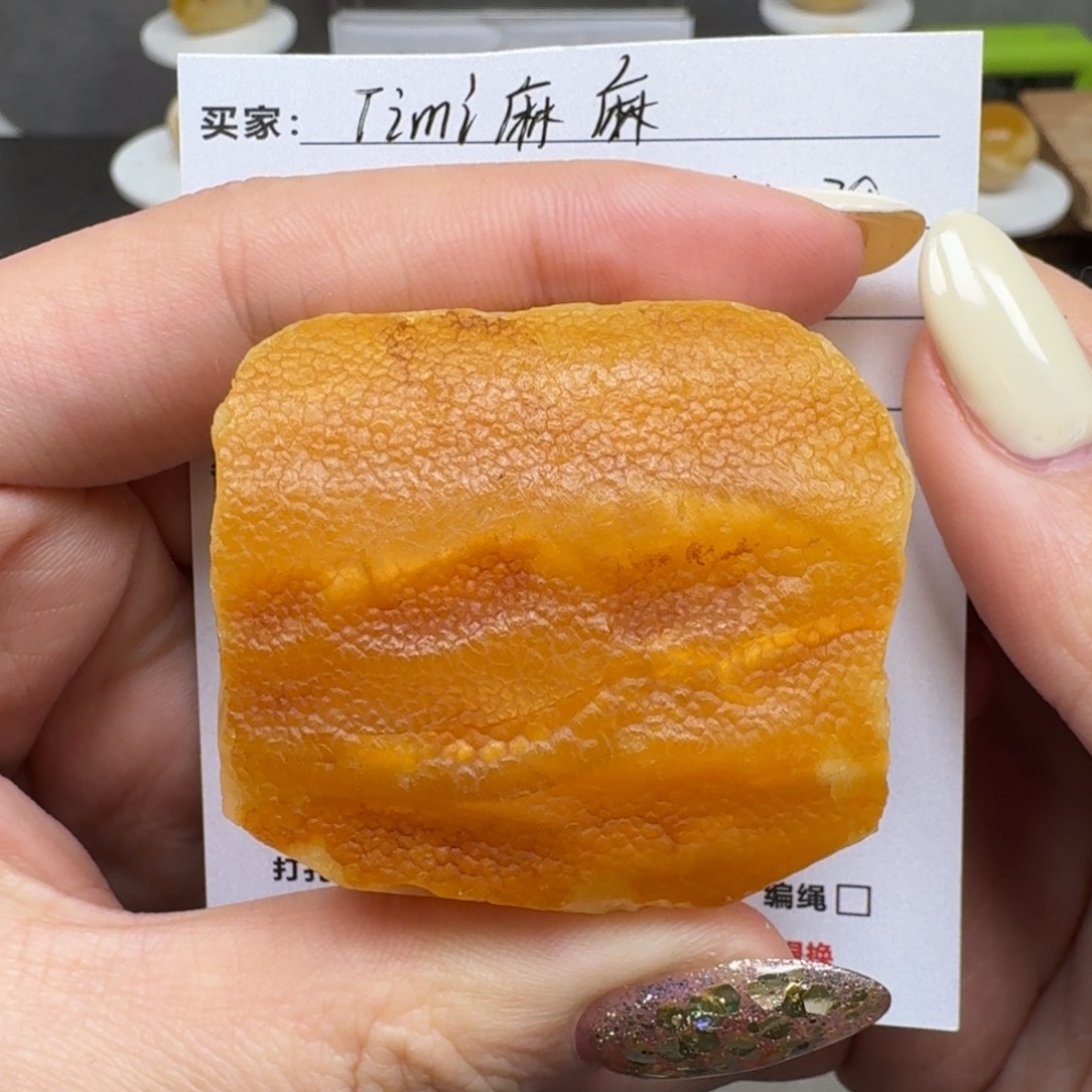 T****定制琥珀未镶嵌蜜蜡定制