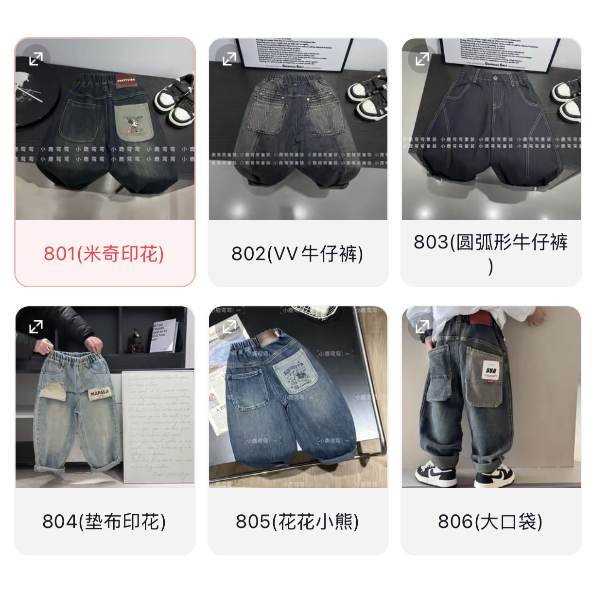 【秋季新款/现货】E666秋2025新款男孩中大儿童长裤韩版宽松裤子