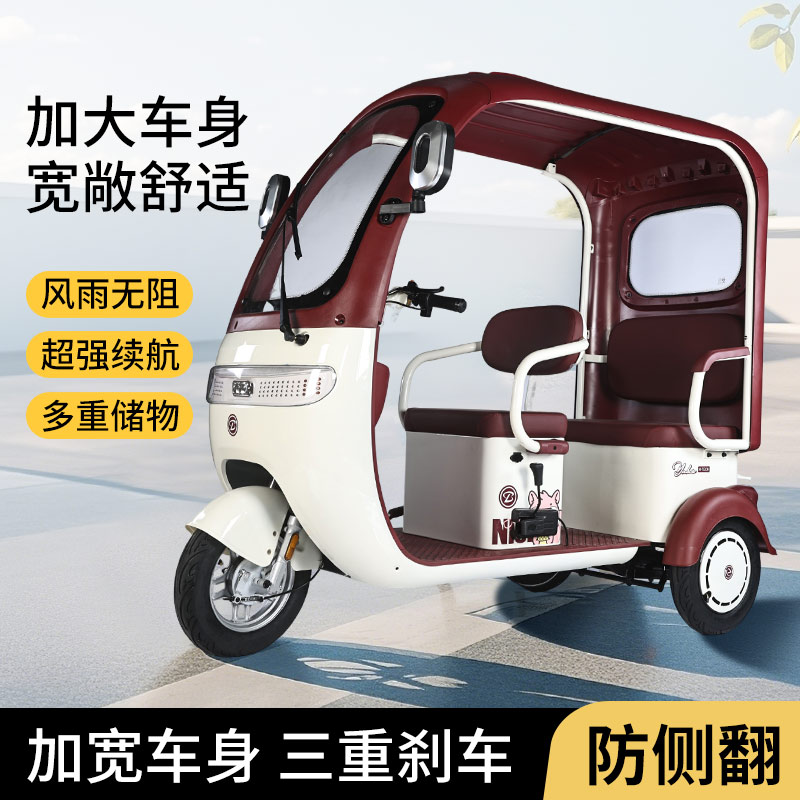 26新新款半包加宽双排带棚电动三轮车成人家用接送孩子代步