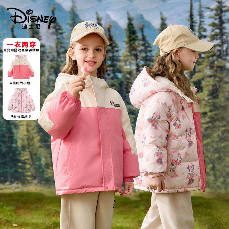 【新国标90绒】迪士尼儿童双面穿羽绒服加厚【星哥专享】XPR4SU089