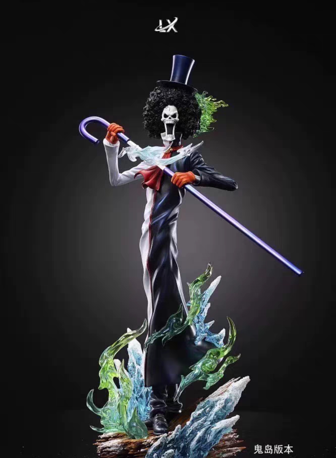 Lx布鲁克 现货现发 鬼岛版本无特典翻模树脂手办 海贼王手办