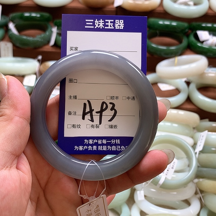 【闪购商品】和田玉手镯未镶嵌依*?