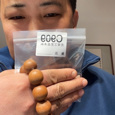 【闪购商品】香榧木升黑檀木风车木，909
