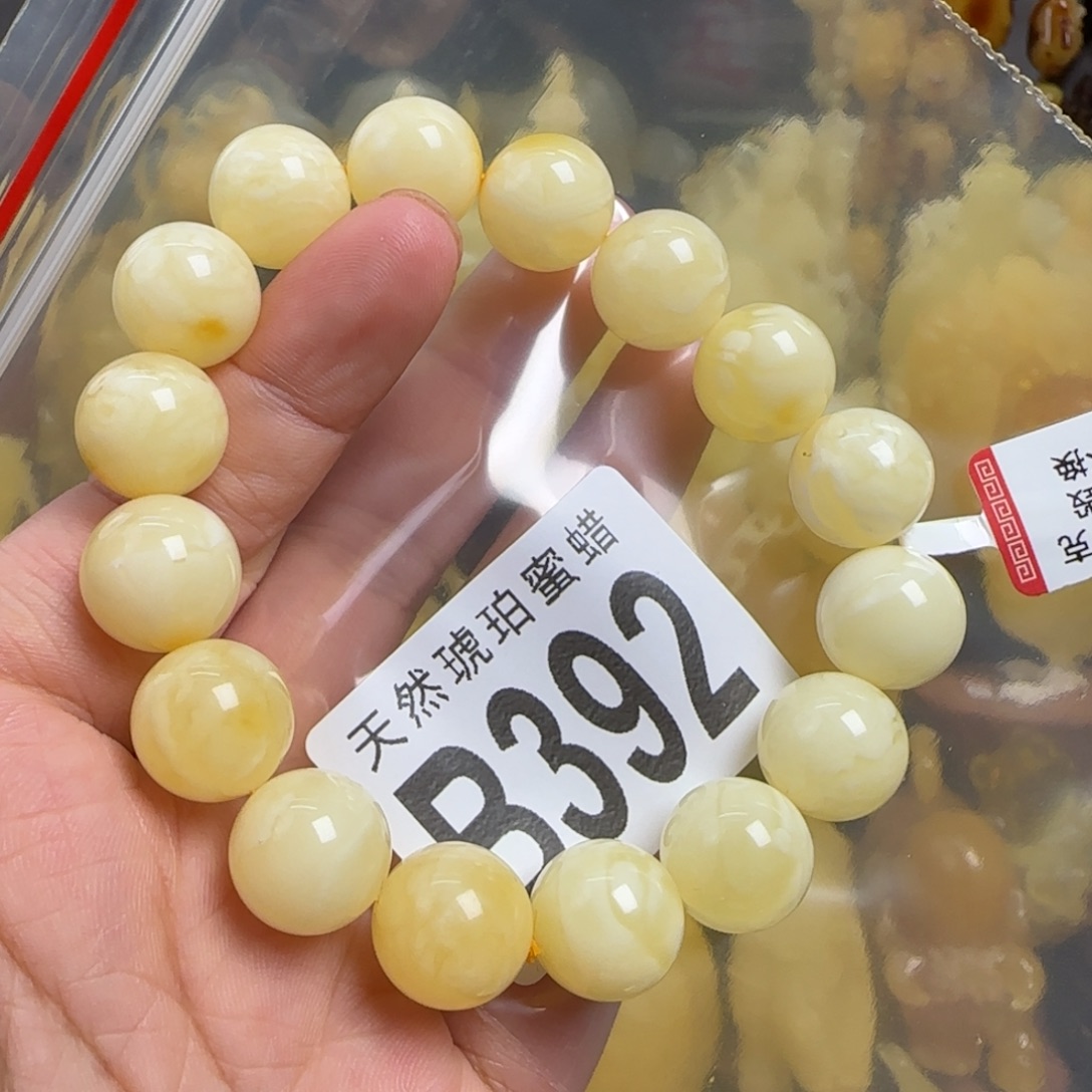 蜜蜡未镶嵌珠宝奇石13