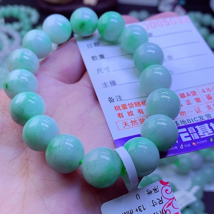 【闪购商品】翡翠未镶嵌毛衣链