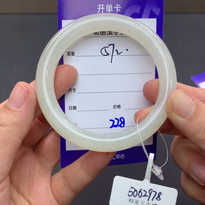 和田玉手镯未镶嵌