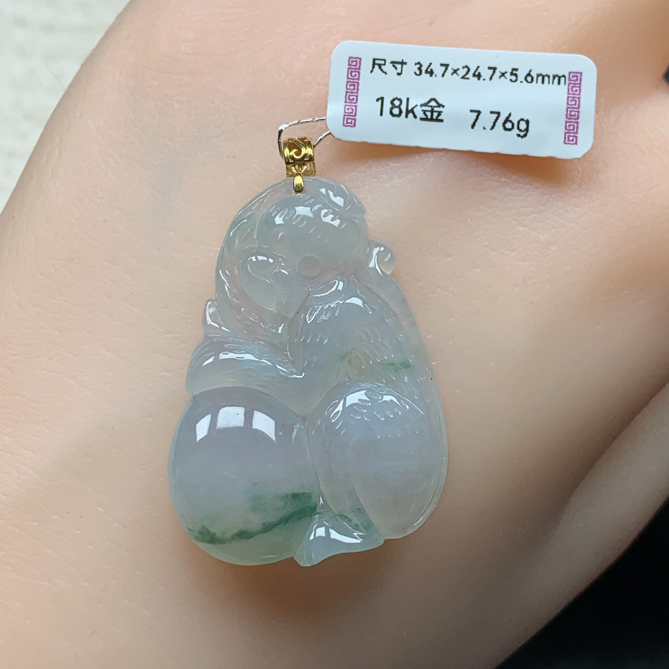 缅甸天然翡翠A货18k金扣头冰飘花生肖猴吊坠