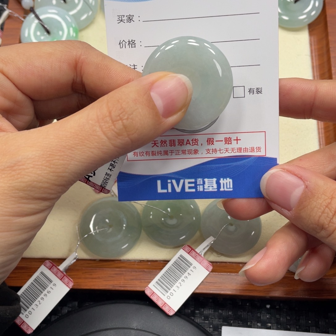 颈饰未镶嵌翡翠翡翠吊坠x0041