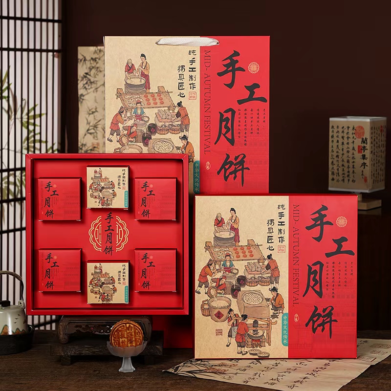 中秋月饼盒子包装盒4粒6粒8粒装2025新款高档月饼礼盒定制logo