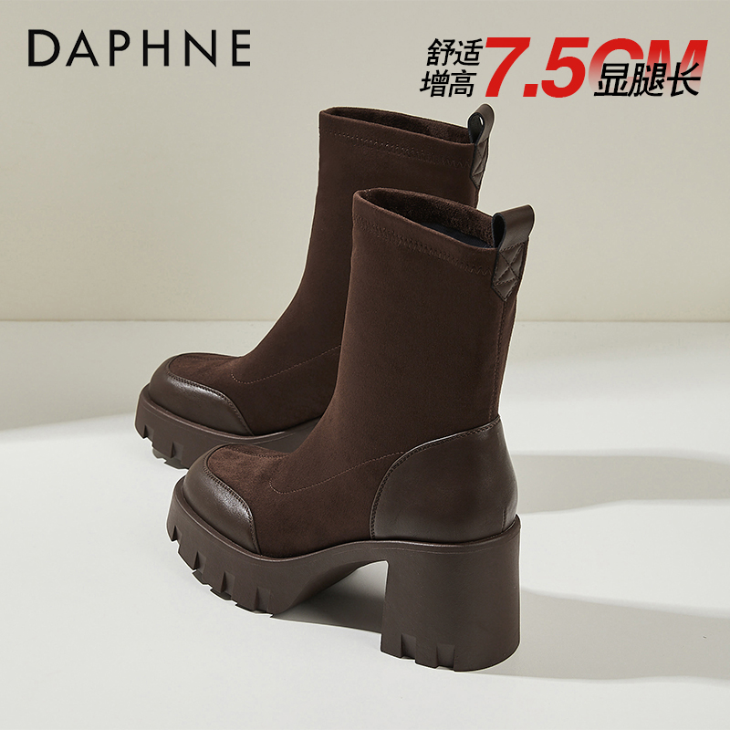 达芙妮小个子厚底马丁靴女秋冬加绒爆款高跟弹力瘦瘦靴粗跟中筒靴