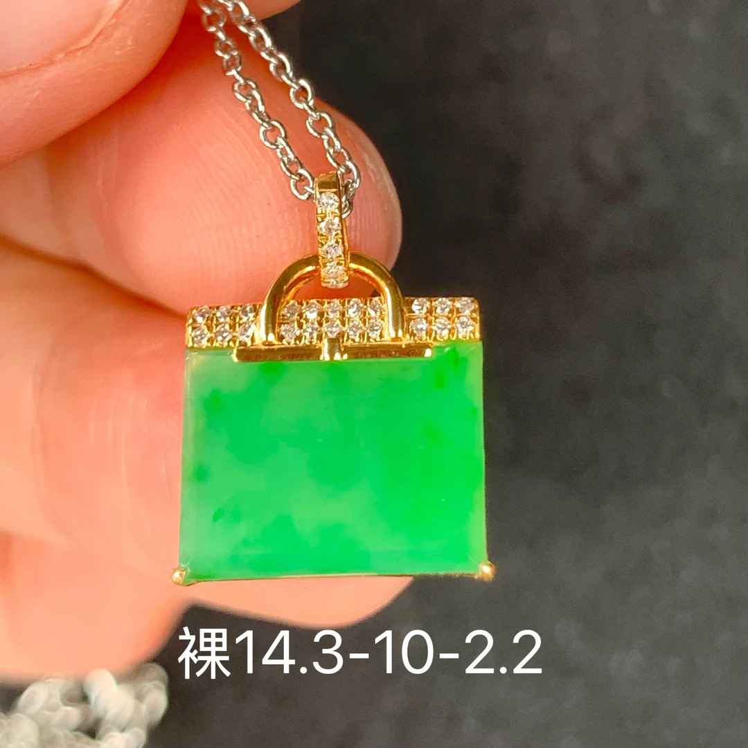 高冰阳绿铂金包天然翡翠吊坠 镶嵌精致