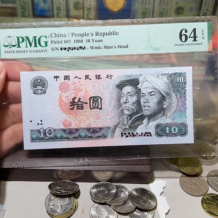 退市纸币如图0000000000028