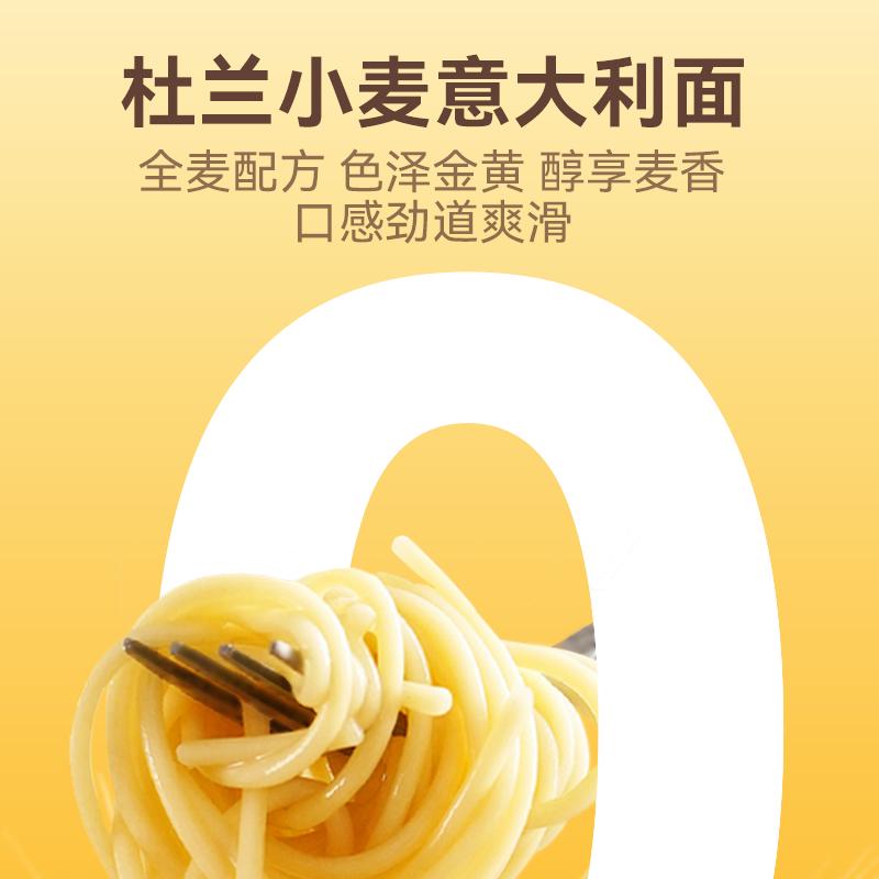 【阿芬厨房意面】阿芬厨房经典番茄肉酱意大利面5/10盒装速食方便01 图片 4