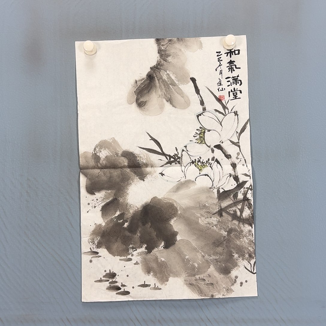 国画1364 牡丹图画师大