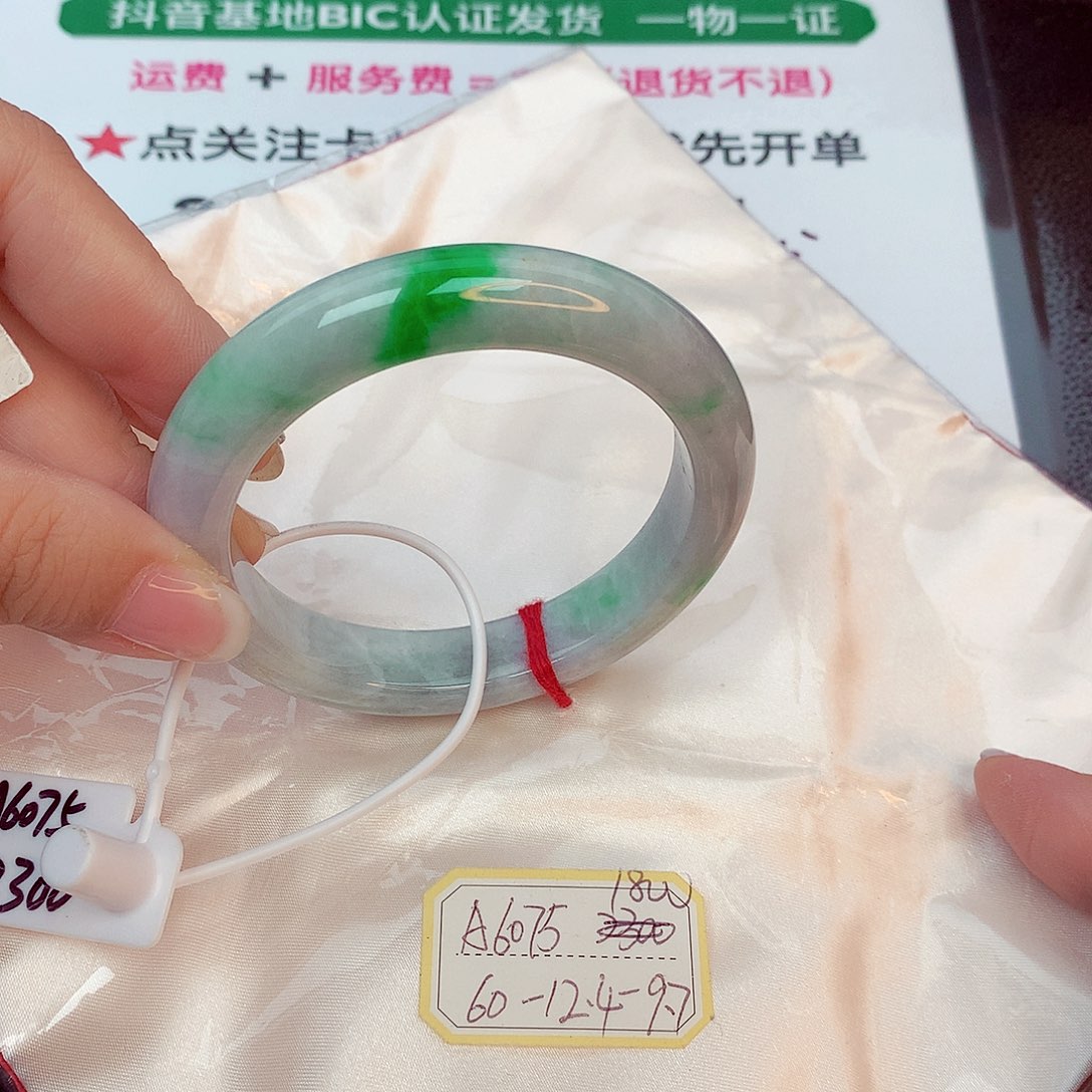 翡翠手镯未镶嵌缅甸翡翠