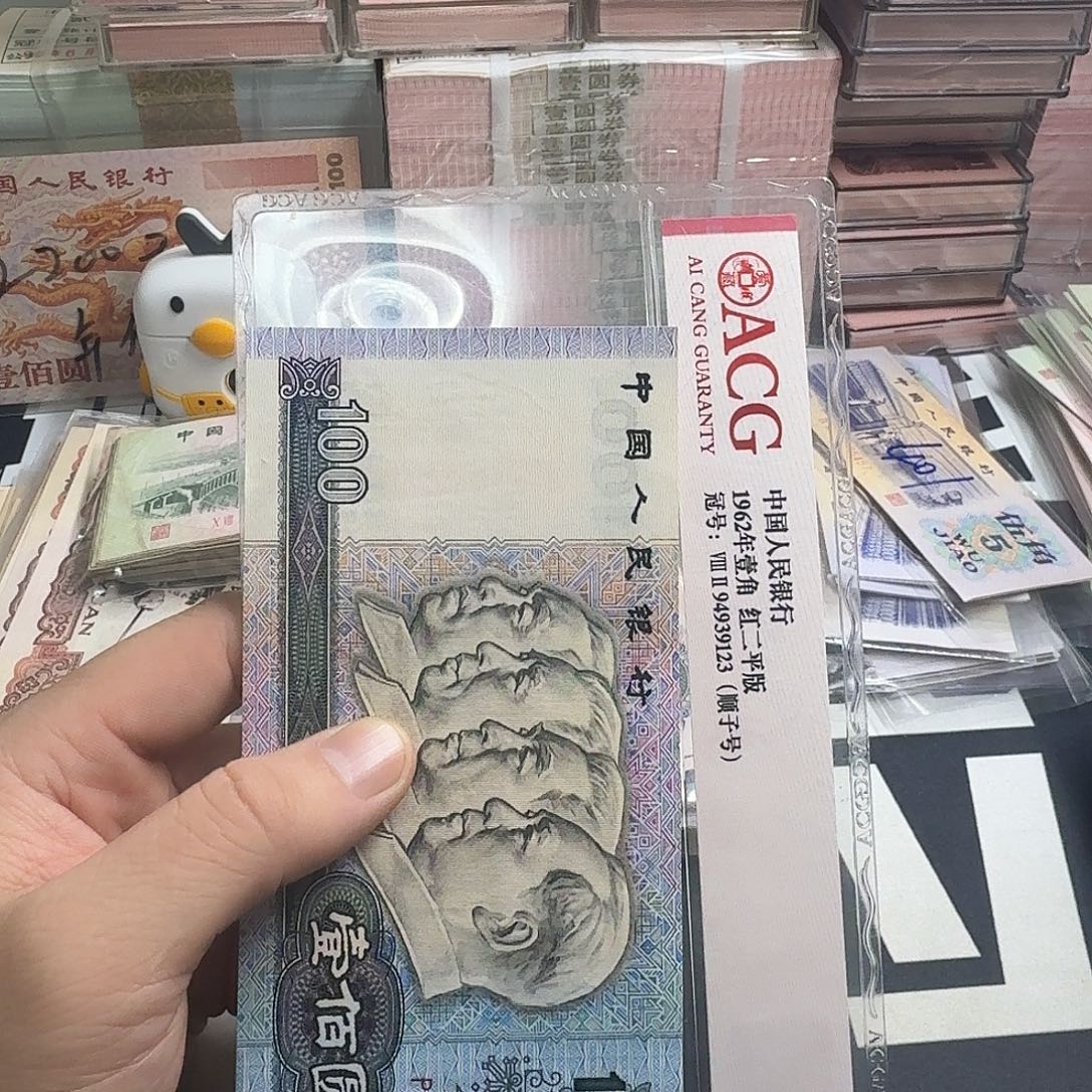 *****90100包邮一张尾号9196