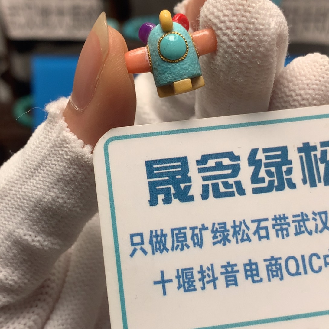 绿松石未镶嵌挂件