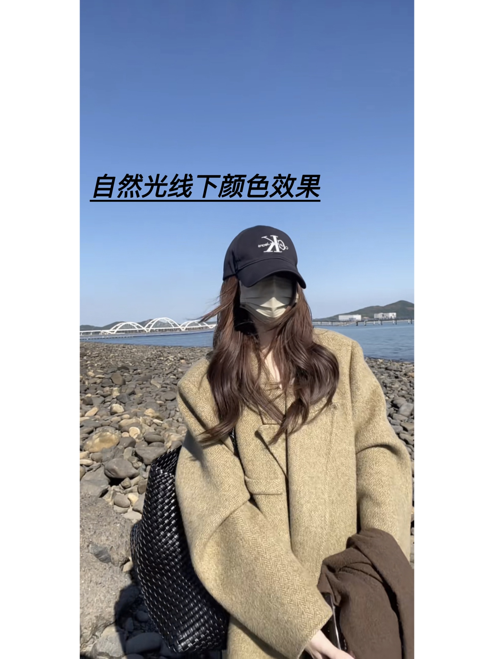 【尤米柏林大衣】阔版25新款男友风百搭宽松可可棕双面气质毛毛大衣