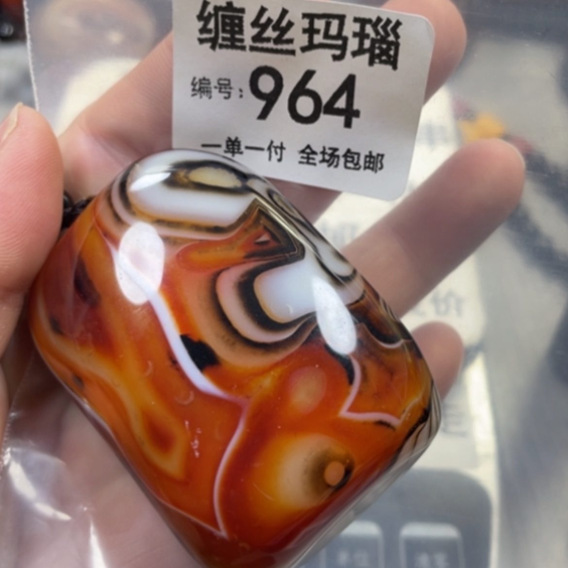 【闪购商品】未镶嵌颈饰玛瑙/玉髓