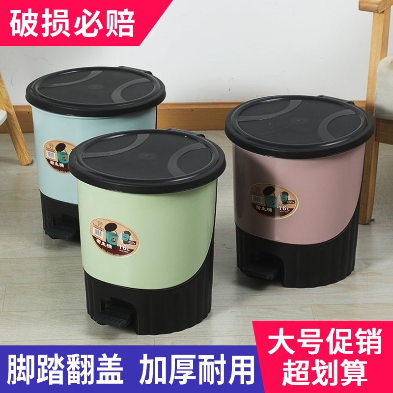 大号垃圾桶家用脚踩式厕所卫生间厨房卧室大容量客厅加厚干湿分离