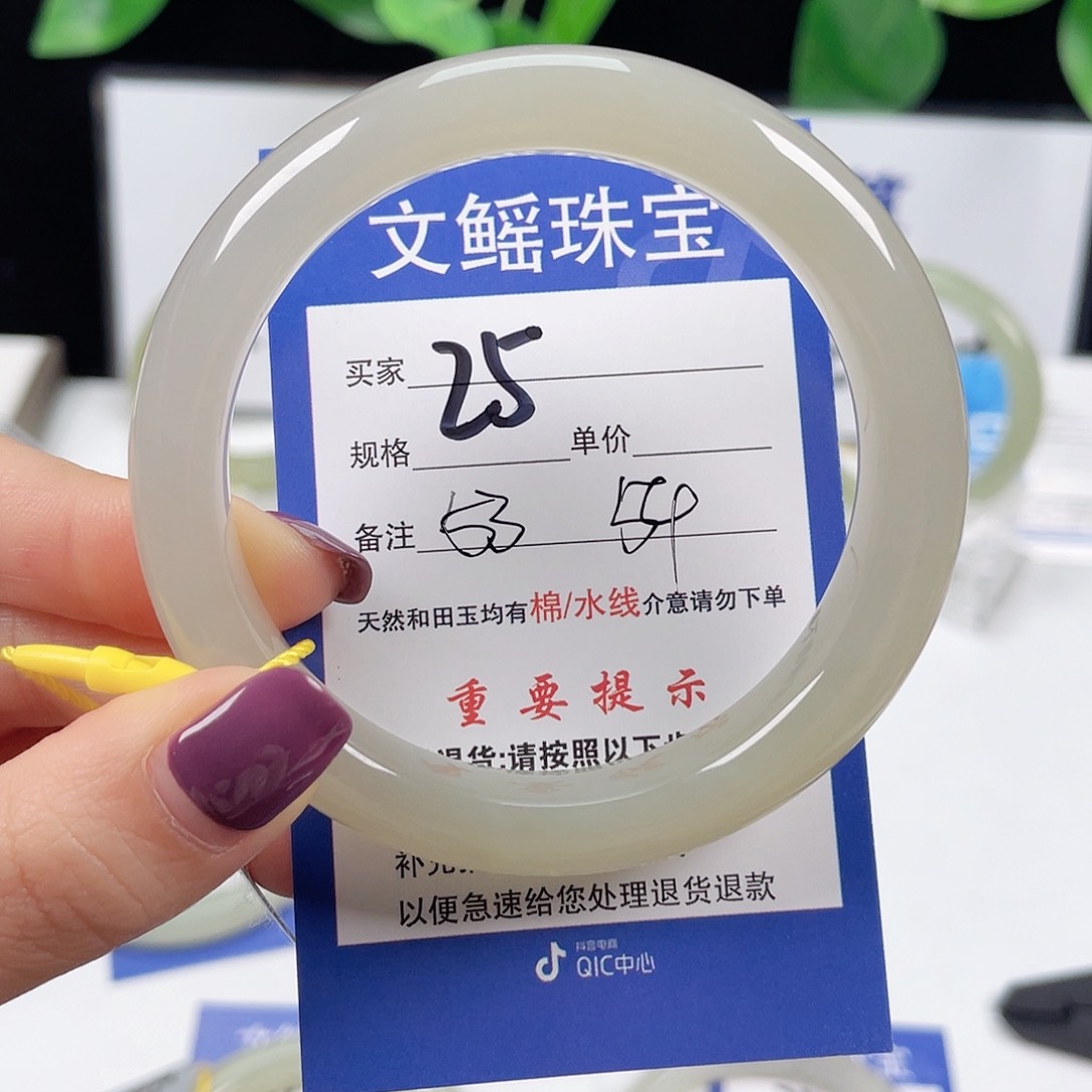 和田玉手镯未镶嵌