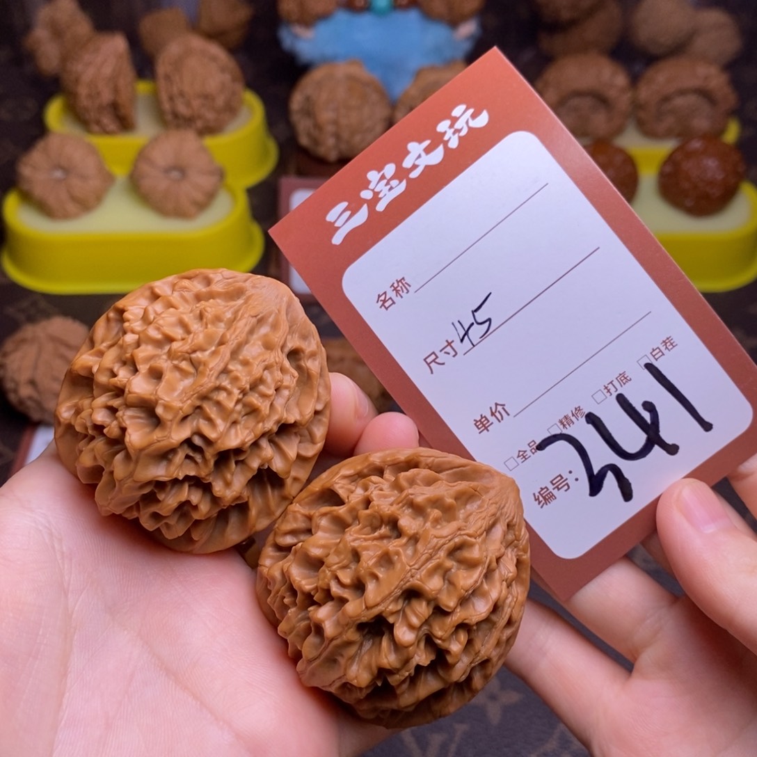 把件文玩核桃45招财鼠341