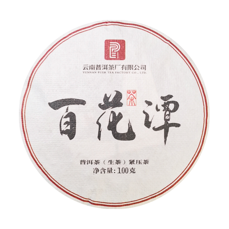 云南普洱茶厂百花潭 生茶 100g