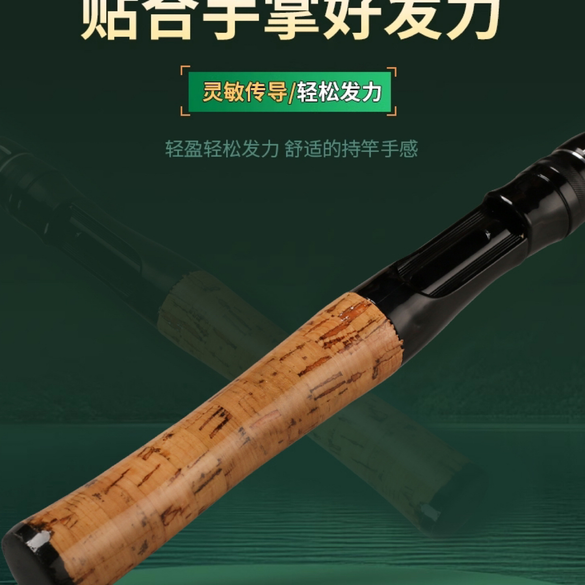 软木把UL调性直柄枪柄碳素实心竿稍灵敏微物马口白条路亚竿