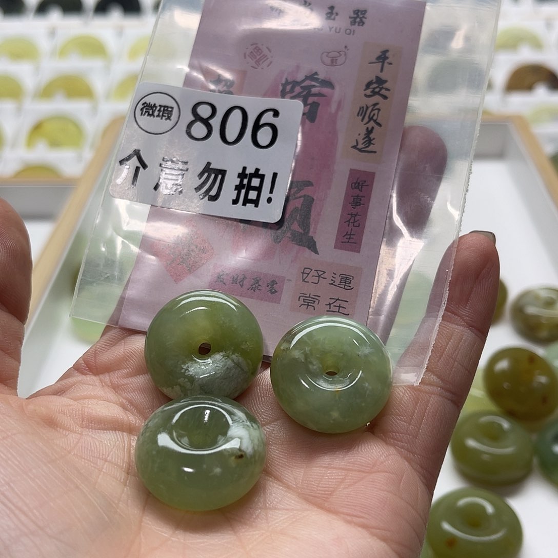蛇纹石玉挂坠未镶嵌