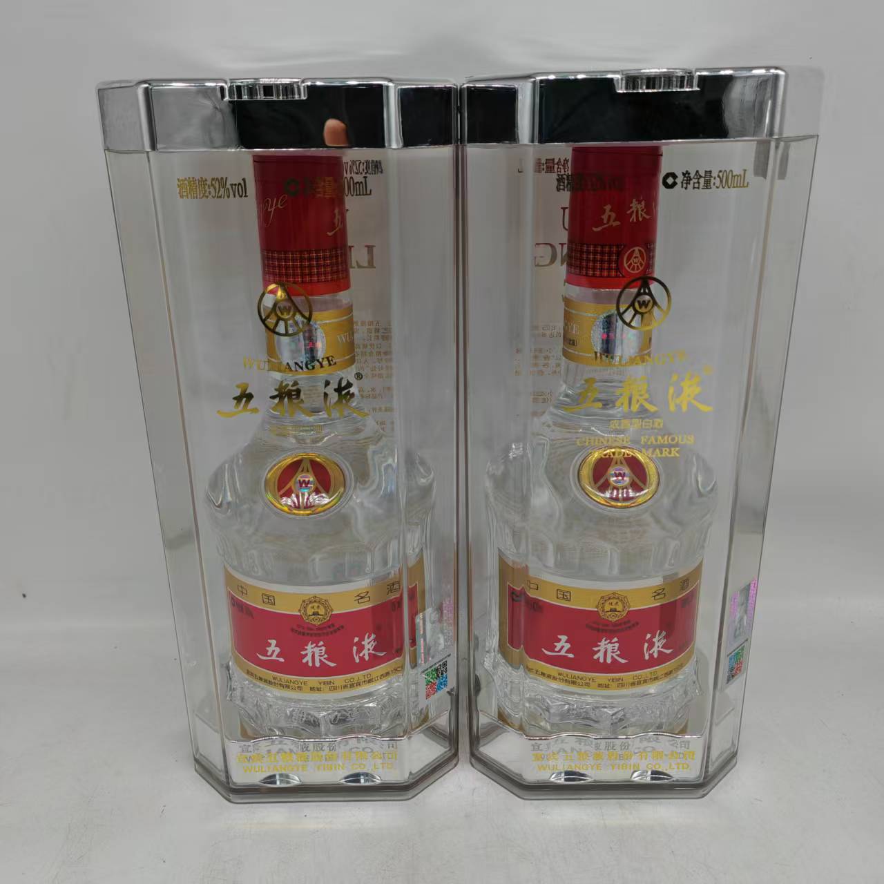 2013年五粮液酒52度61050 61052