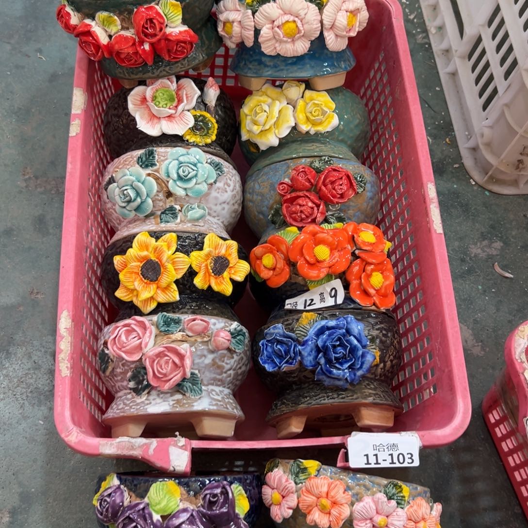 11103 花盆，满20米发货爱退款拉黑