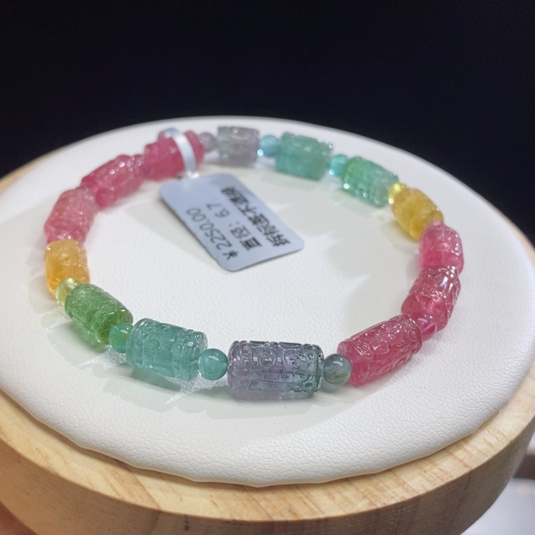 碧玺手链未镶嵌回纹