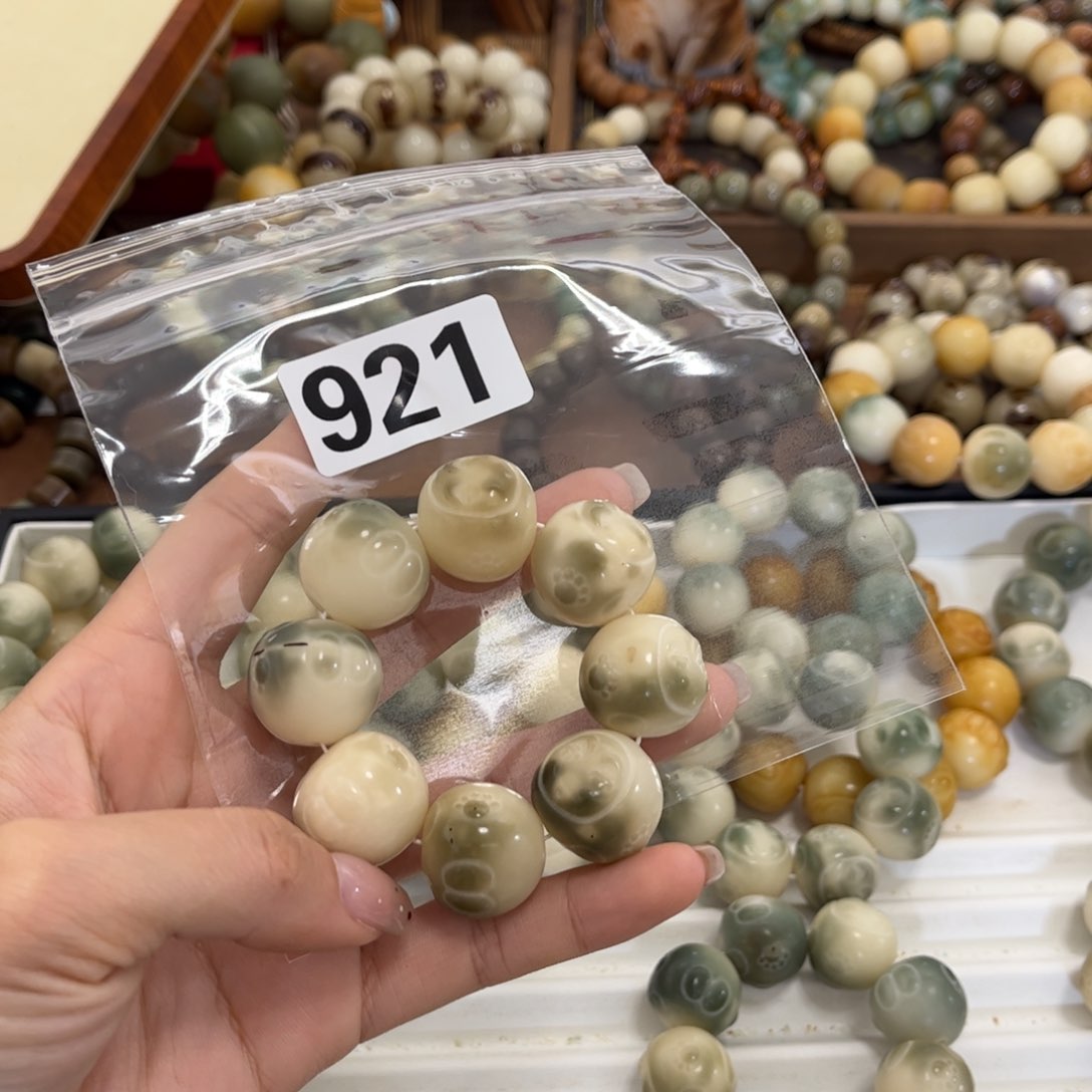 白玉菩提手串黑**长921瑕疵手捻