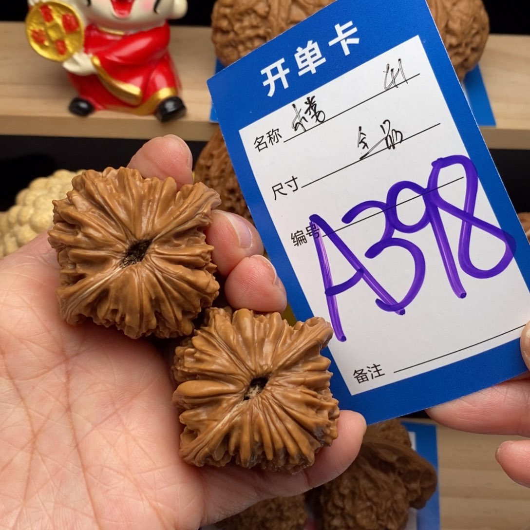 文玩核桃吊坠四座楼狮子头