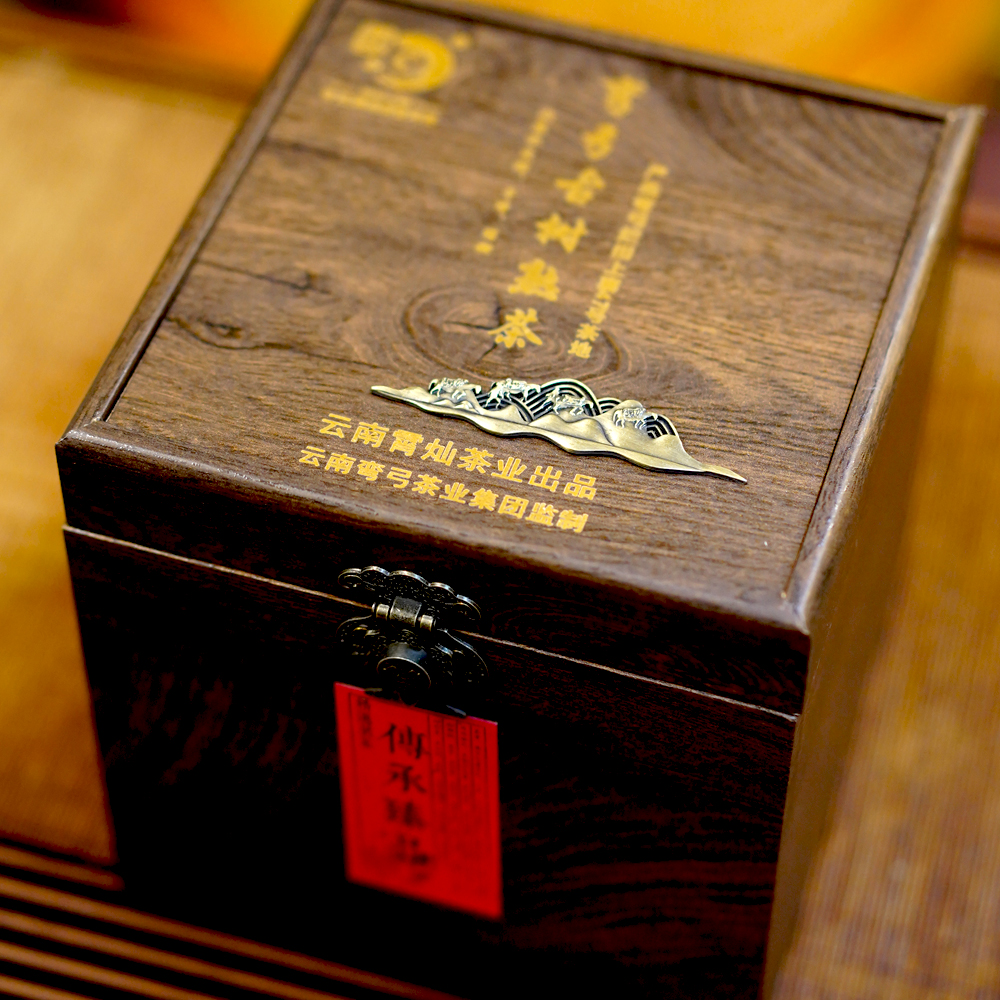 十年陈离地山泉水发酵弯弓古树熟茶散茶700g/箱烂田上寨47号茶地