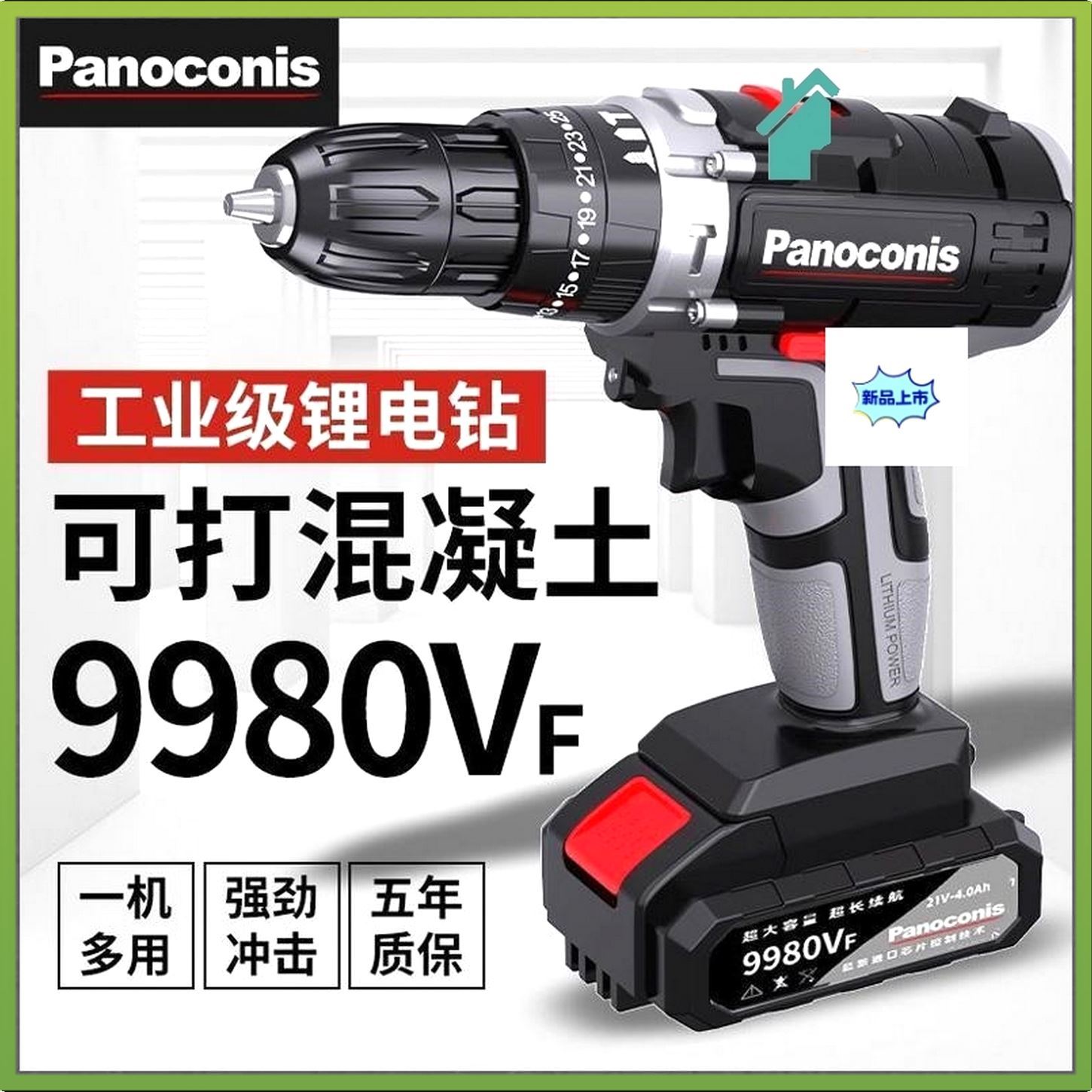 多功能电动工业级手枪钻家用冲击钻开孔钻充电钻电钻正反转双速