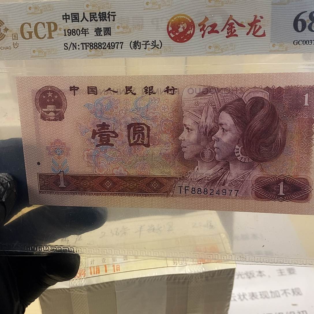 of02930001一元一元一元一元元定金