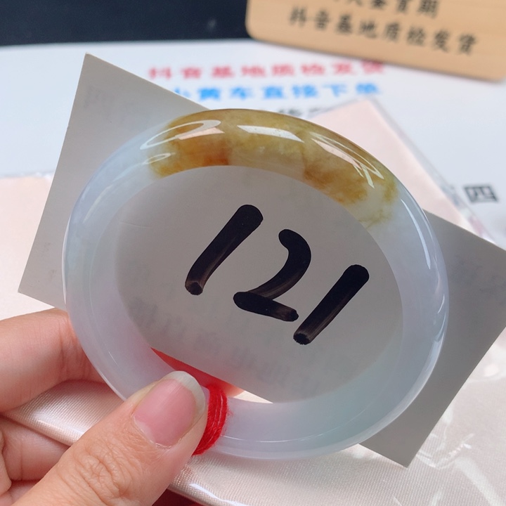 翡翠手镯未镶嵌半山水